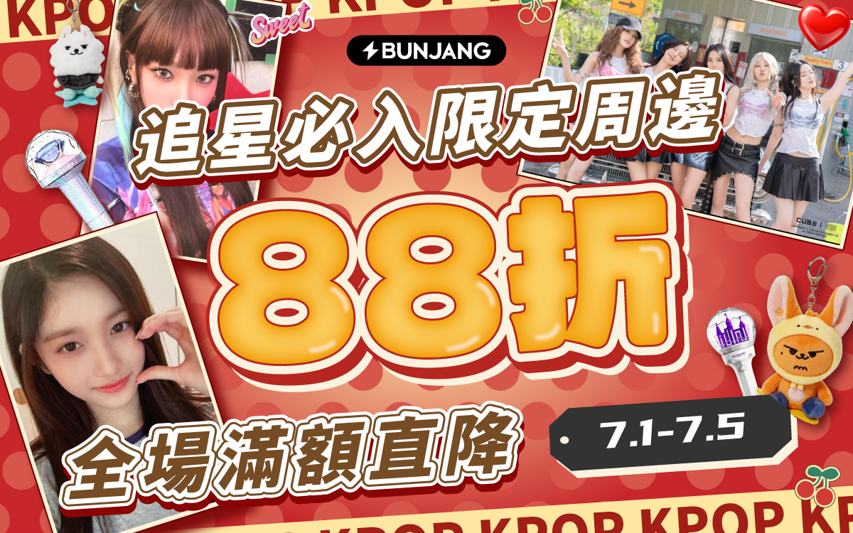 日本代購_海淘就選樂一番轉運_日本轉運公司_日本代購網站_日本煤爐代購