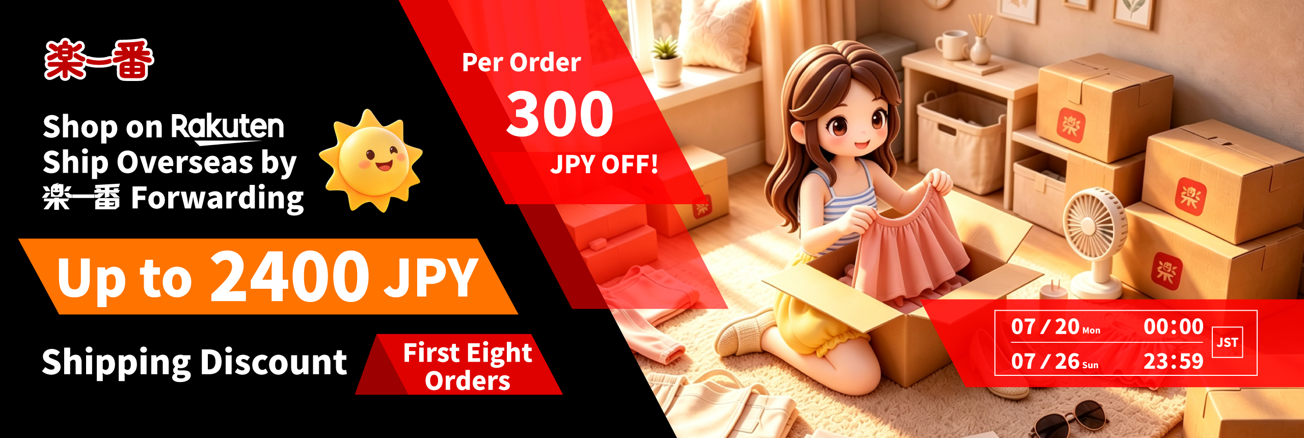 Get ready for Rakufun x Rakuten JP campaign