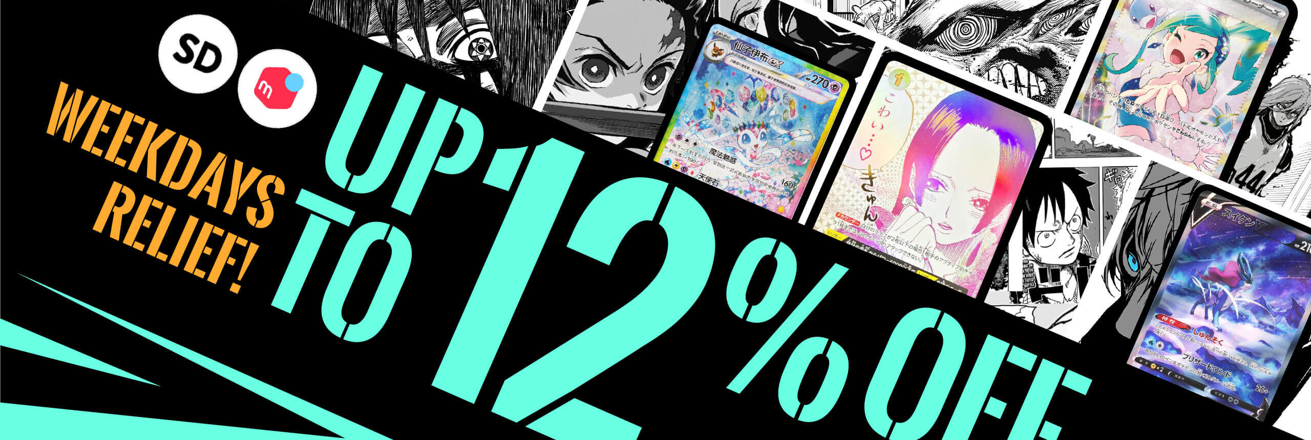 Weekdays Relief! Up to 12% OFF!