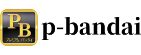 万代