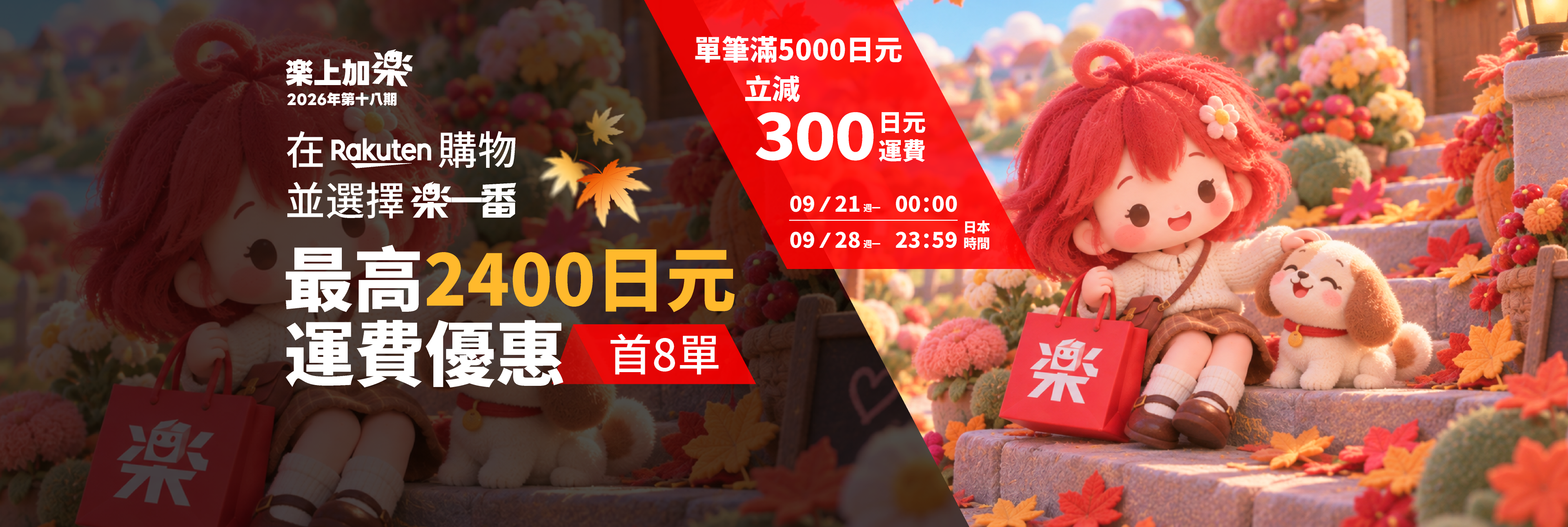 日本代購_海淘就選樂一番轉運_日本轉運公司_日本代購網站_日本煤爐代購