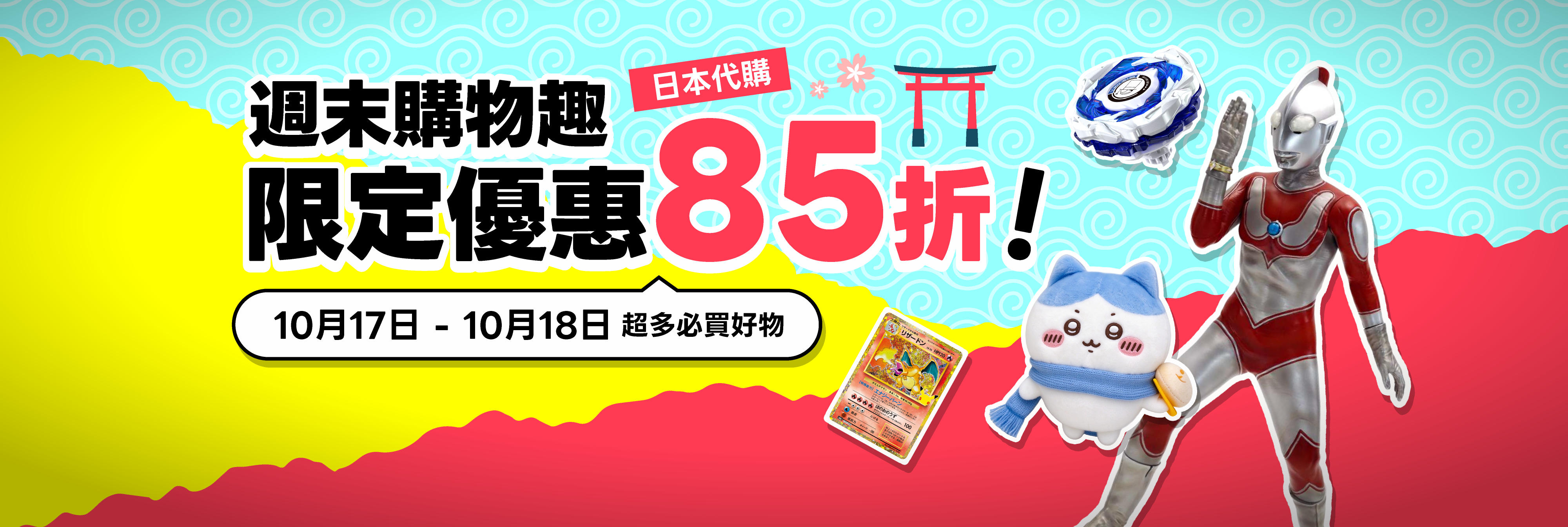 日本代購_海淘就選樂一番轉運_日本轉運公司_日本代購網站_日本煤爐代購